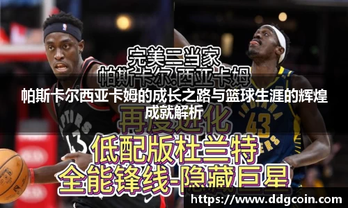 欧陆官网