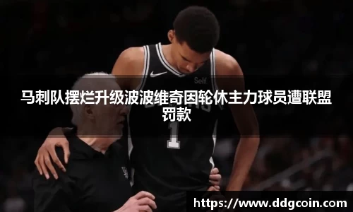 欧陆平台