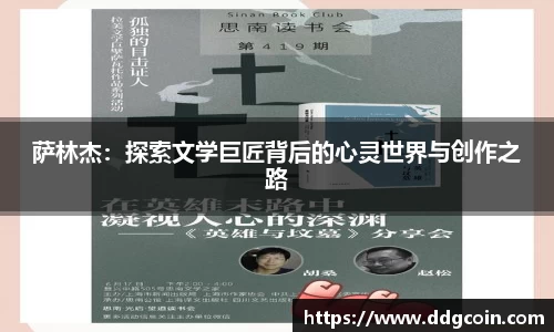 欧陆官网