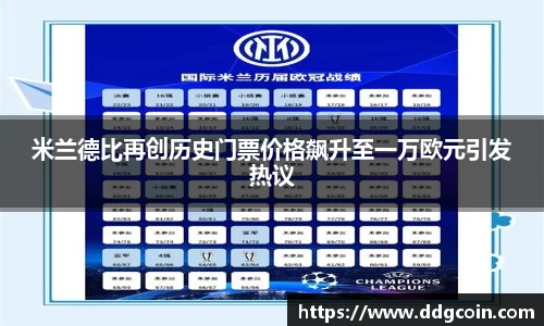 欧陆官网