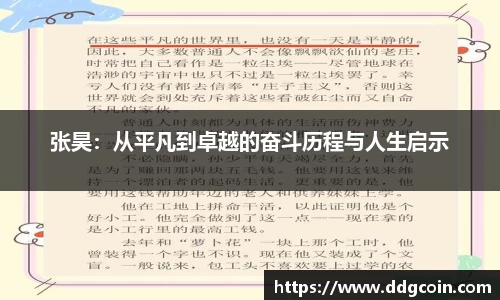 欧陆官网
