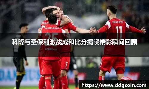 欧陆平台
